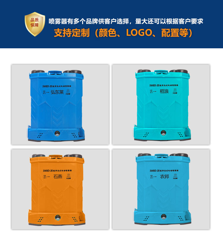 農(nóng)藥噴霧器
