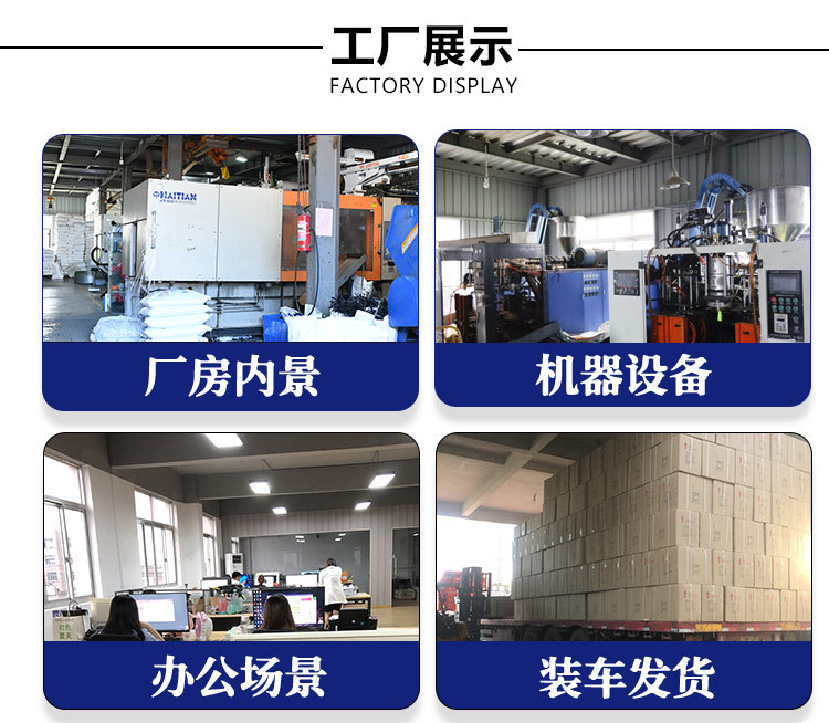 打藥機