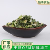 廠家供應(yīng)脫水香蔥 脫水蔥圈 蔥片 干燥珠蔥 蔬菜包香蔥