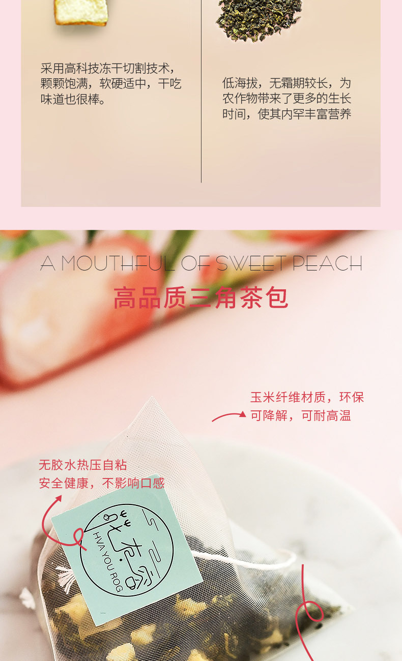 蜜桃烏龍1_07.jpg