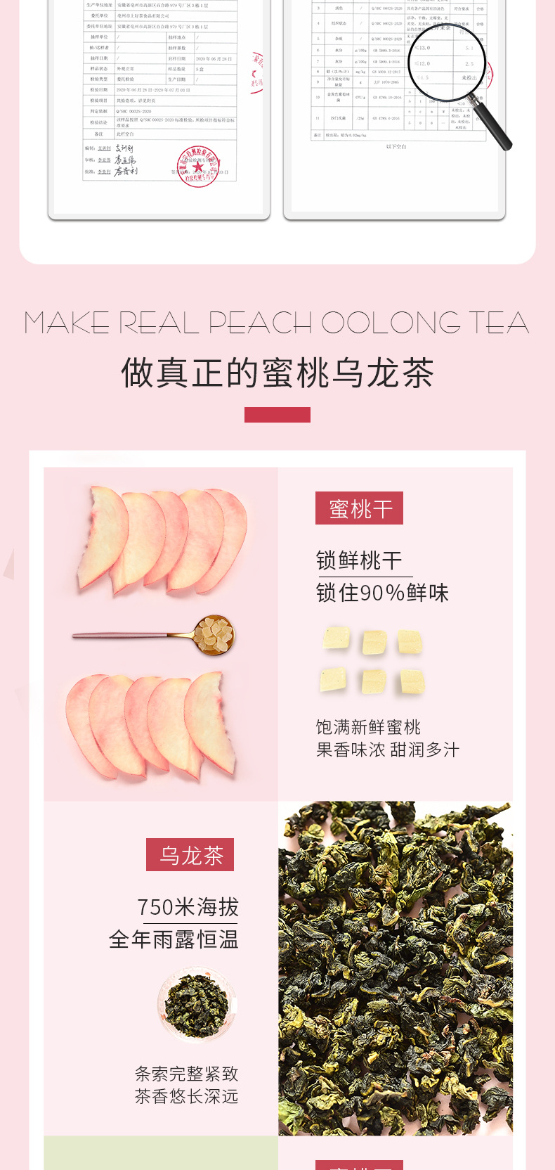 蜜桃烏龍1_00.jpg