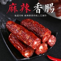 四川農(nóng)家口味特產(chǎn)散裝整箱長條帶繩腌制切肉香辣川味麻辣風(fēng)味臘腸
