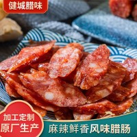長條帶繩川味風(fēng)干10斤散裝整箱四川農(nóng)家香辣風(fēng)味切肉麻辣臘腸香腸