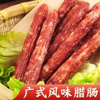 廣東酒香風(fēng)味廣式臘味農(nóng)家特產(chǎn)廣味切肉散裝十斤煲仔飯江門臘腸