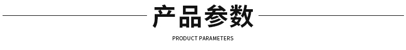 烤鴨蛋內(nèi)頁_01