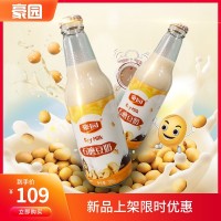 豪園石磨豆奶原味早餐奶飲品學(xué)生營養(yǎng)飲料300ml*24玻璃瓶裝整箱裝