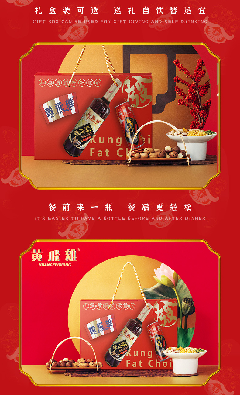 鋁罐陳皮醋詳情_09.jpg