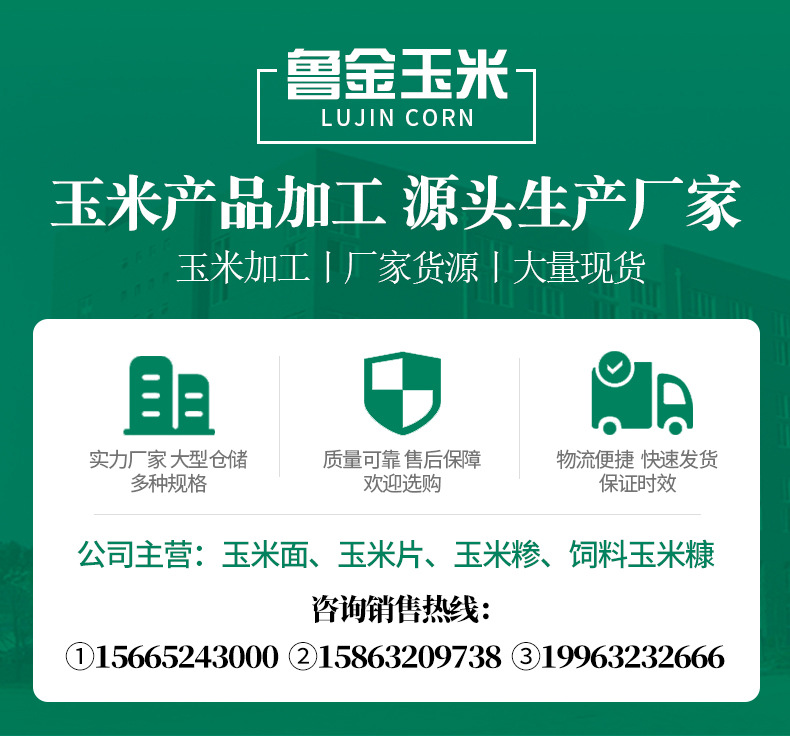 詳情修改_01.jpg