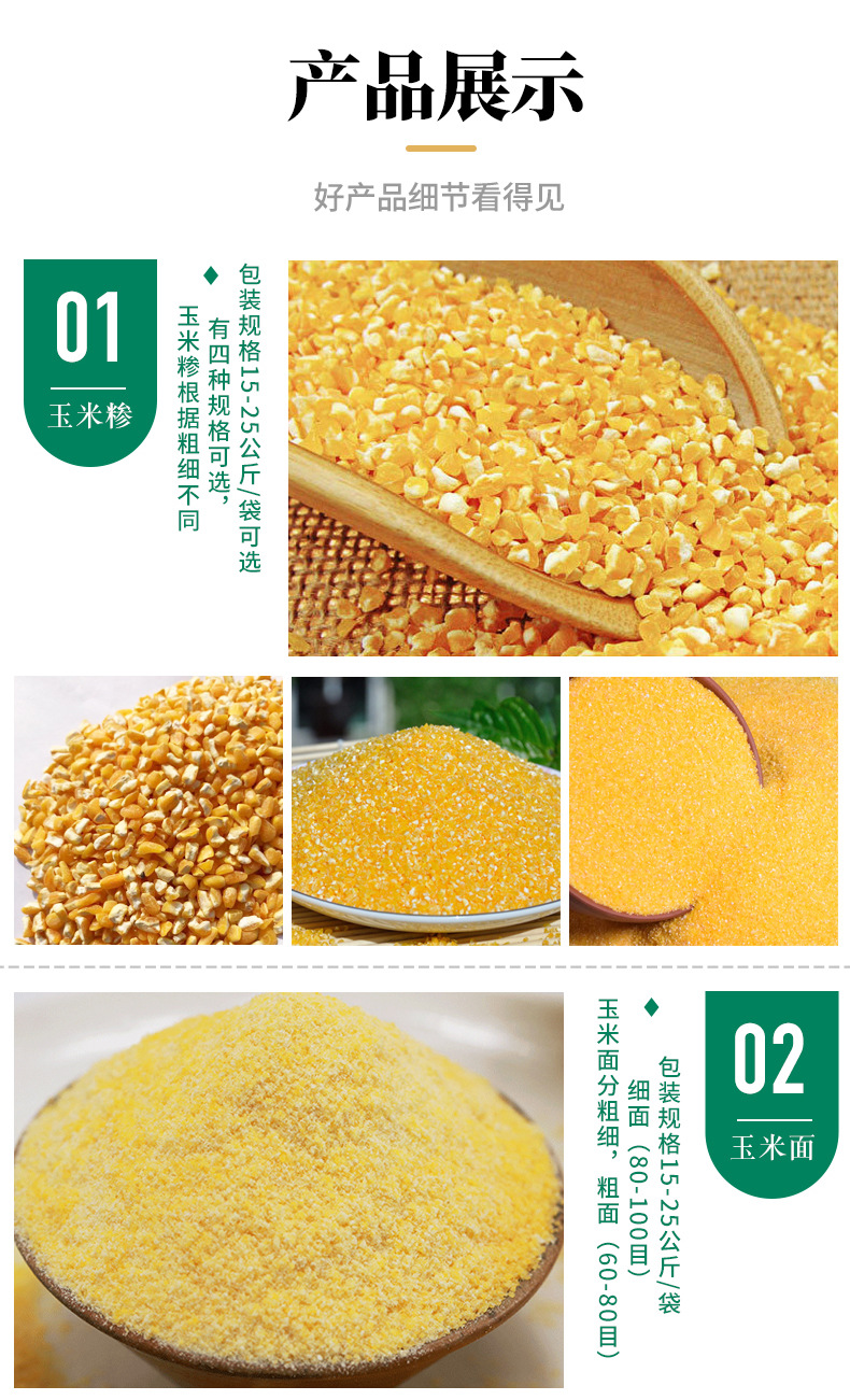 詳情修改_02.jpg