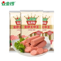 金鑼火腿腸無淀粉王中王30g*8支*3袋整箱包郵零食休閑王中王火腿