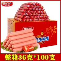 雨潤王中王火腿腸36g*100支煎炸烤香腸即食泡面速食香腸