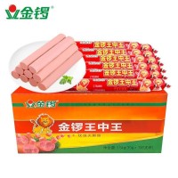 金鑼王中王火腿腸35g*100支泡面拍檔香腸王中王火腿即食