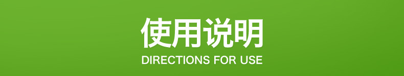 使用說明.jpg