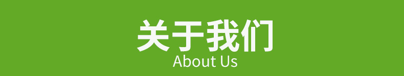 公司介紹.jpg