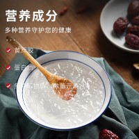 源頭廠家 批發(fā)加工即食燕窩75g*6冰糖燕窩孕婦滋補(bǔ)營養(yǎng)禮盒裝