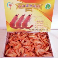 單凍鹽田熟蝦鹽凍白對蝦冷凍白蝦毛重10斤，凈重6.5斤順豐配送