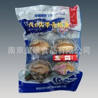 鮮凍凍活凍冷凍鮮凍帶去肚去齒鮑魚活凍鮑魚6頭鮑魚海鮮酒店