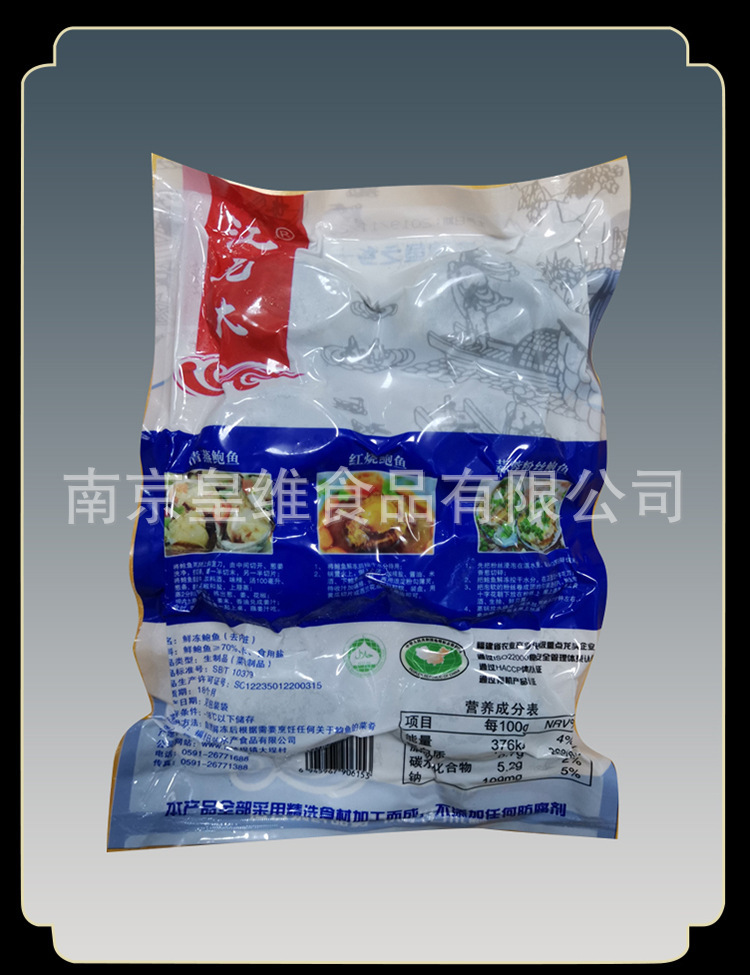 6頭帶殼鮑魚_07.jpg