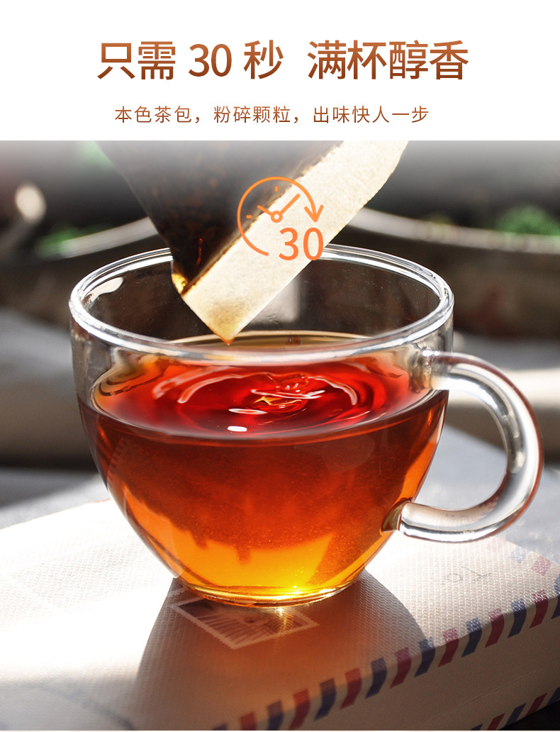 大麥茶01.jpg