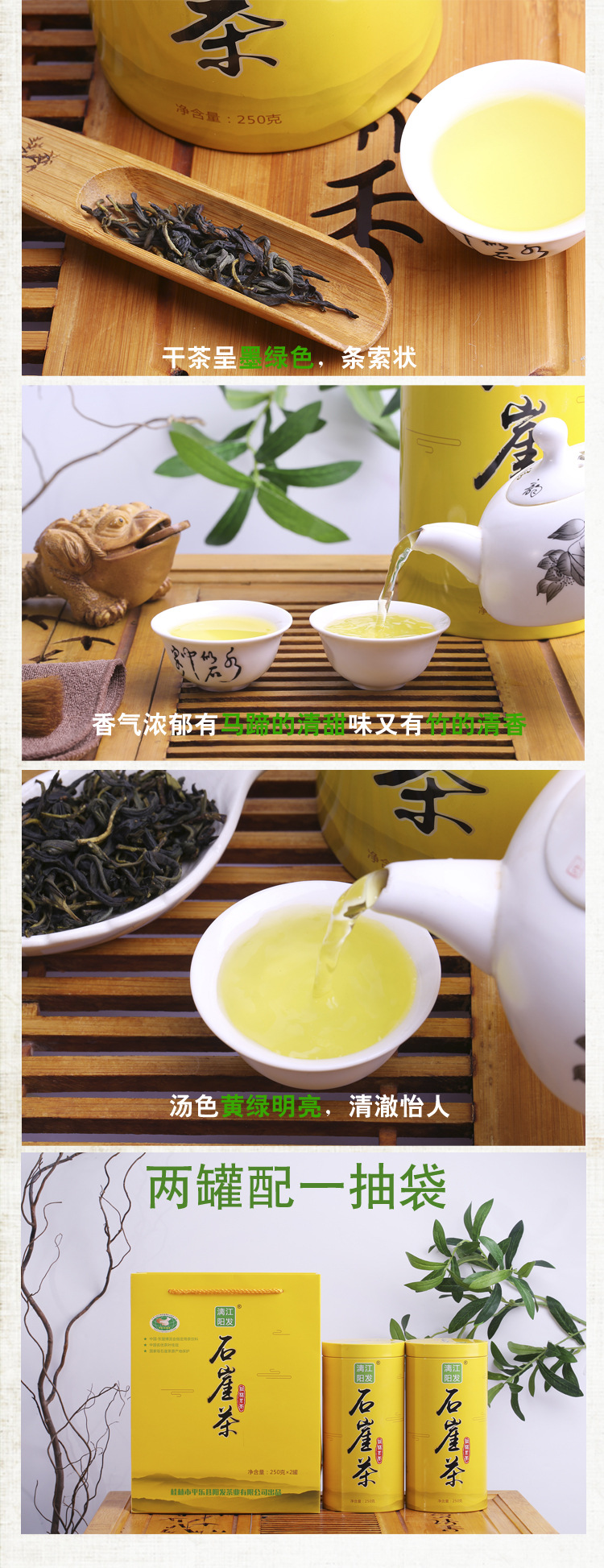 詳情頁(yè)3