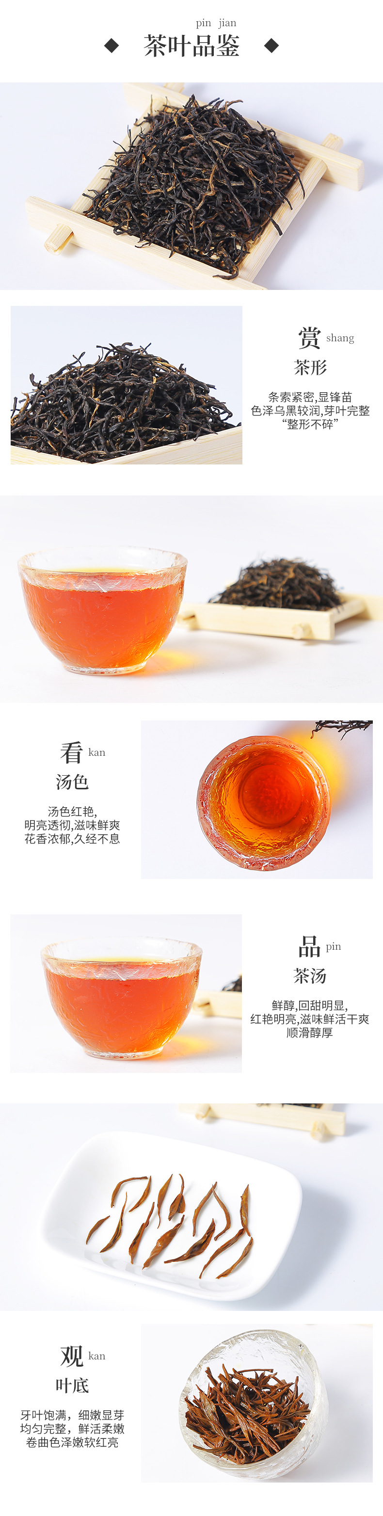 紅茶-金針_04.jpg