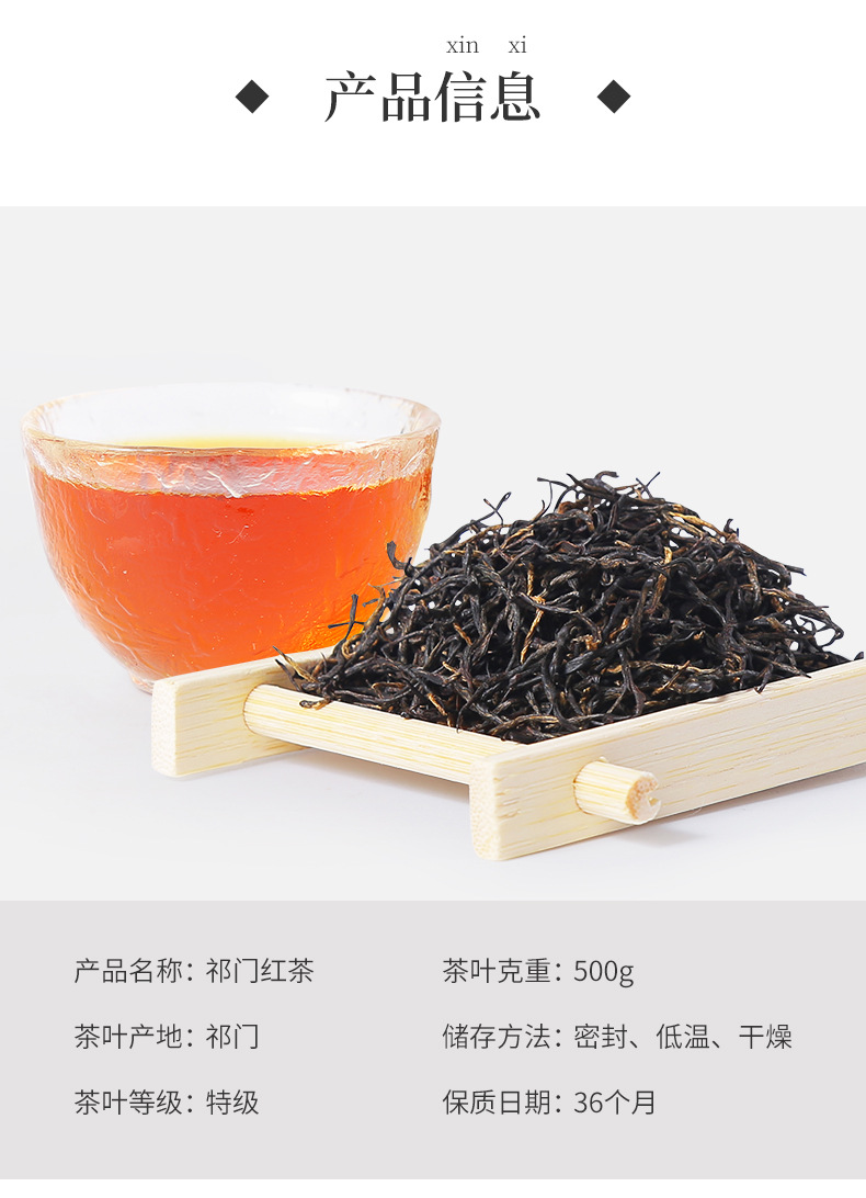 紅茶-金針_05.jpg