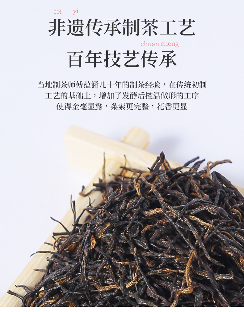 紅茶-金針_03.jpg