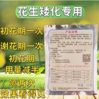 作物通用含氨基酸水溶肥料蔬菜果樹花卉呵護(hù)作物成長(zhǎng)氨基酸葉面肥
