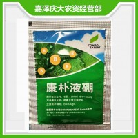 德國(guó)康樸液硼液體硼硼肥棉花油菜籽預(yù)防缺硼葉面肥10毫升