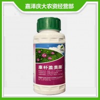 德國(guó)康樸蓋美膨 鈣鎂膨 葡萄草莓蔬菜中量元素鈣鎂氮葉面肥150克