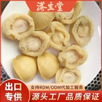 廠家直銷專業(yè)供應(yīng)鮑魚罐頭 紅燒罐頭鮑魚 按要求清湯口味批發(fā)酒樓