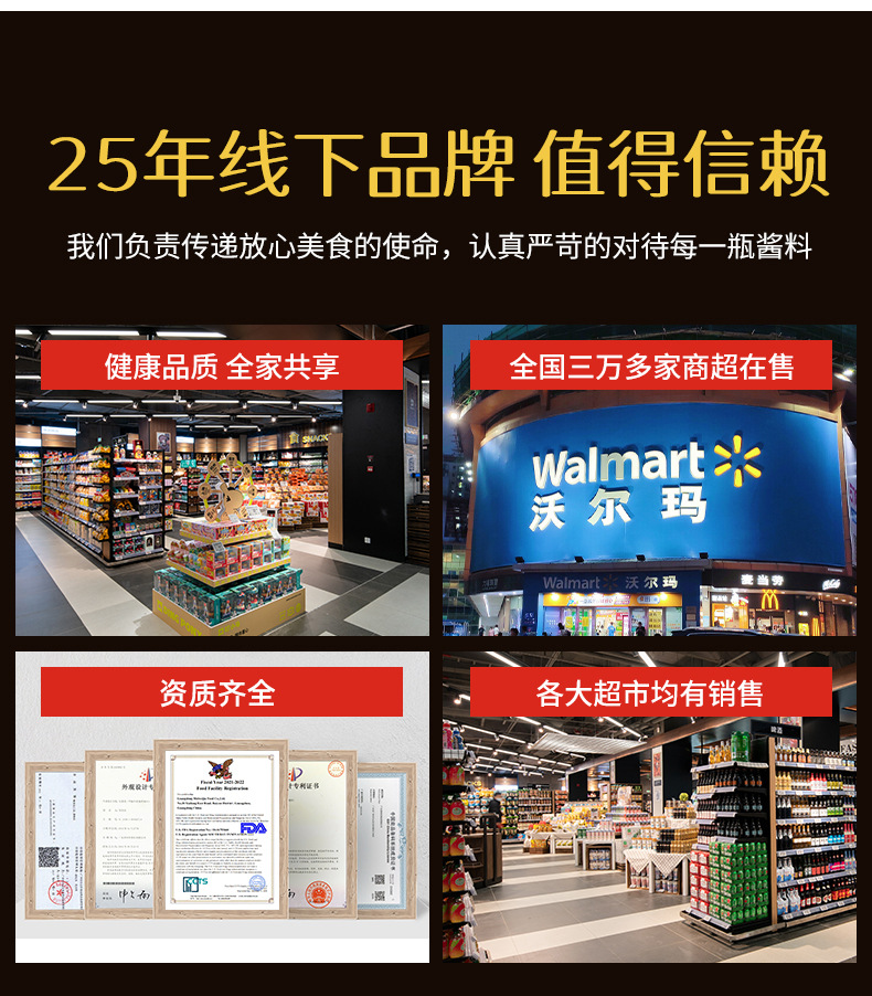 詳情通用2.jpg
