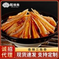 香辣三角骨罐裝嘎嘣脆雞脆骨網(wǎng)紅小吃酒吧休閑即食零食熟食批發(fā)