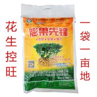 花生控旺膨果矮壯素 保葉?；ū９?葉面肥 400g