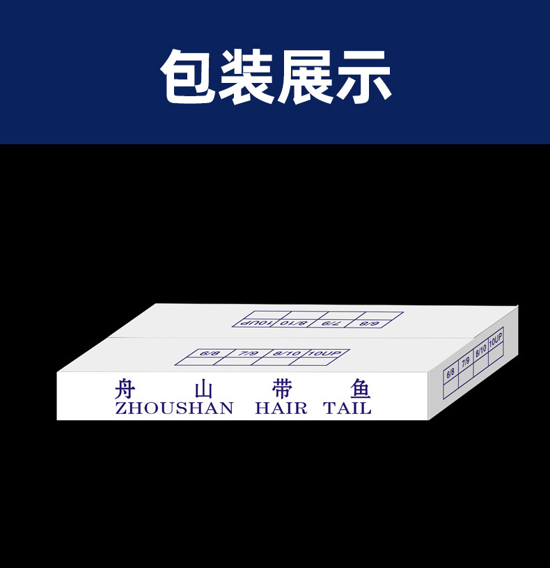 帶魚_04.jpg
