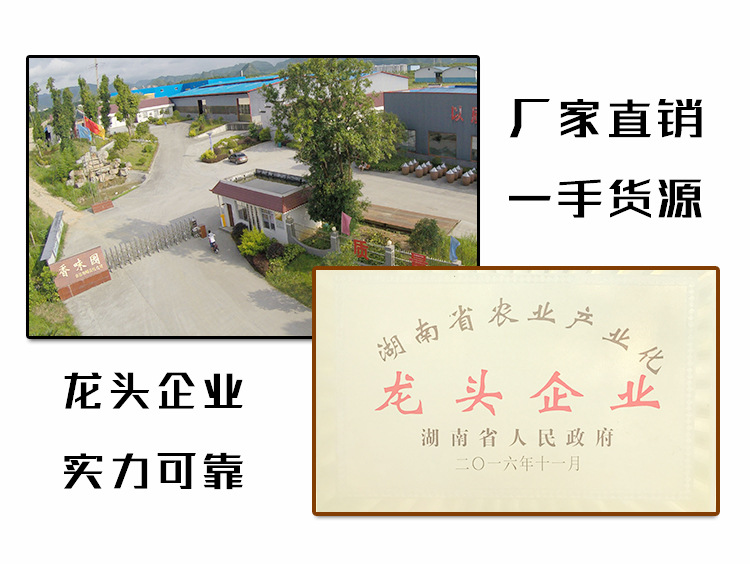 產(chǎn)品通用詳情模板-15g五香豆角---20191104_03