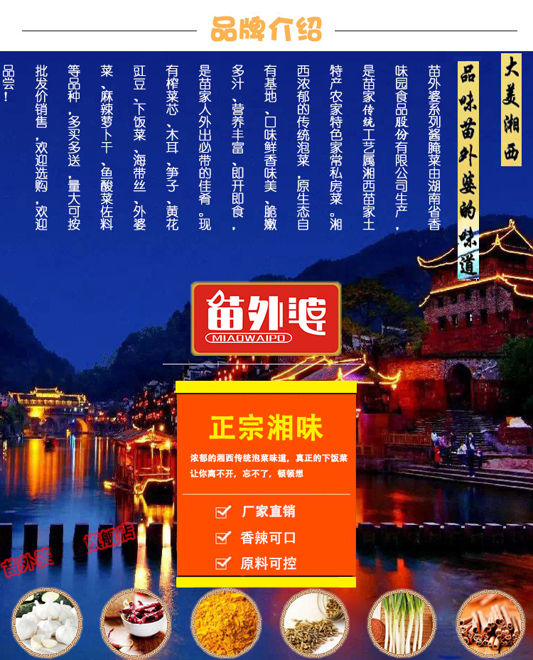 詳情通用開頭_02