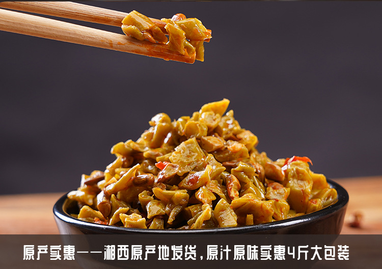 產(chǎn)品通用詳情模板-1000g五香豆角---20191104_