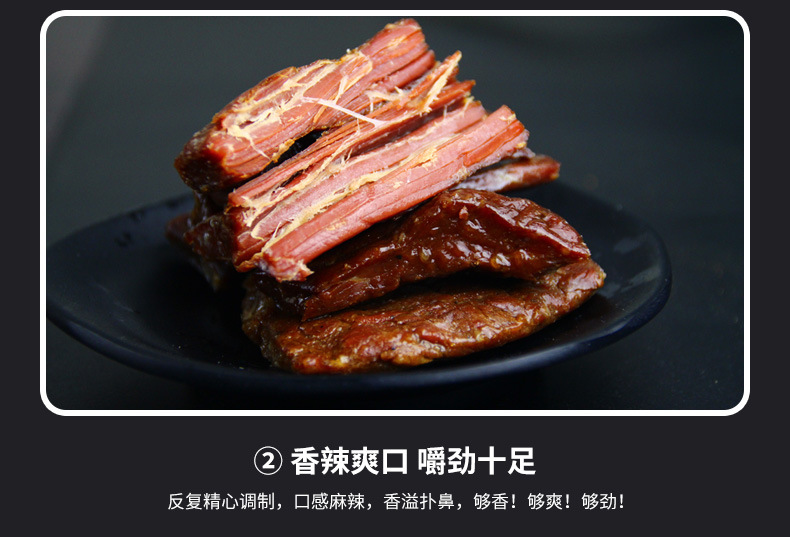 手撕詳情頁_09.jpg