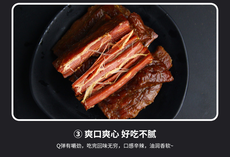 手撕詳情頁_10.jpg
