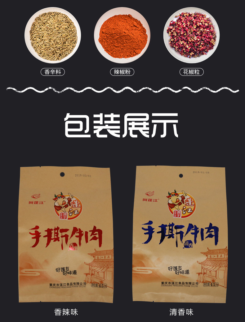 手撕詳情頁_07.jpg