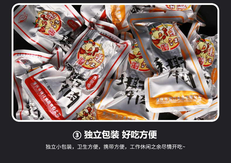 手撕詳情頁_11.jpg