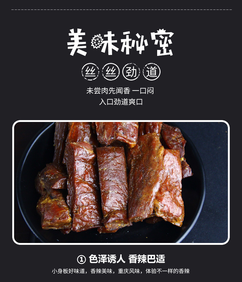 手撕詳情頁_08.jpg