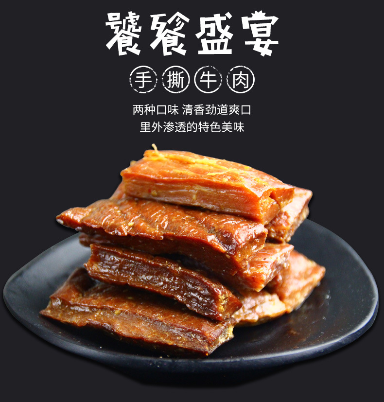 手撕詳情頁_06.jpg