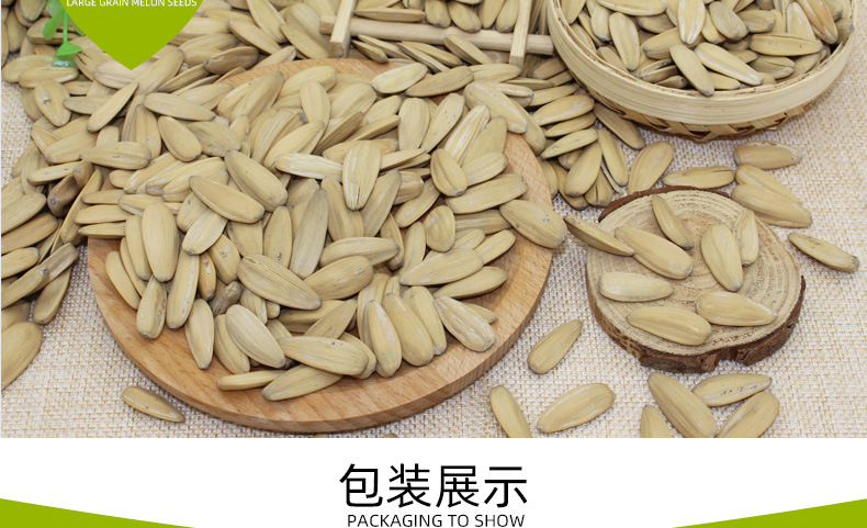 樂方黃金瓜子詳情頁1_13.jpg