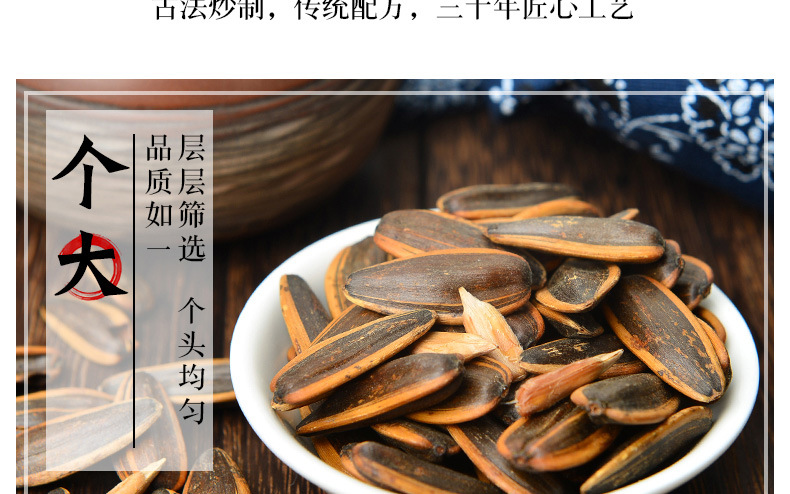 10斤樂方瓜子詳情頁-1_11.jpg