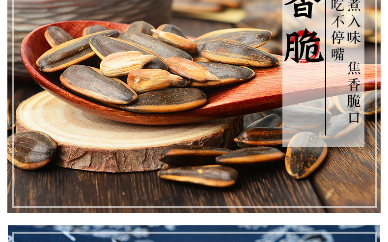 10斤樂方瓜子詳情頁-1_14.jpg