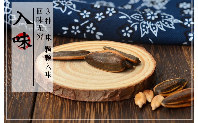 10斤樂方瓜子詳情頁-1_15.jpg