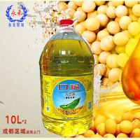 口福大豆油10L*2桶 益海嘉里 食用油 酒店餐飲 植物油