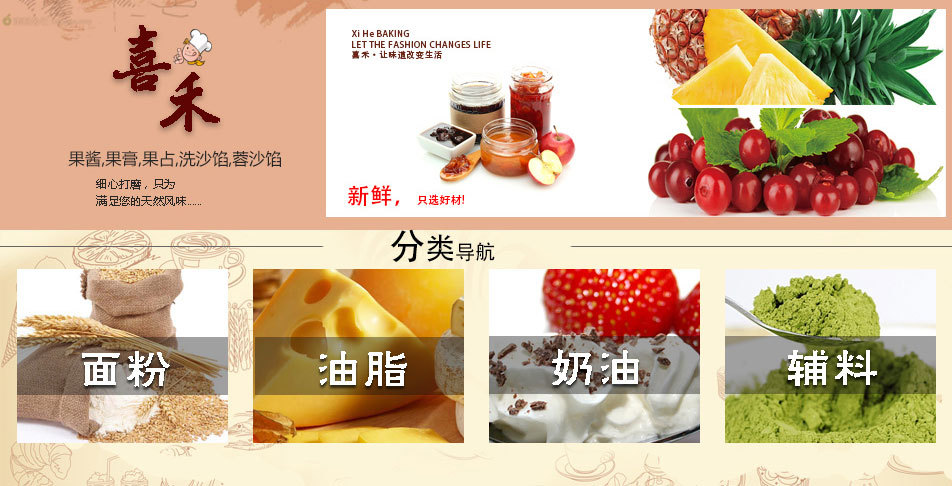 公司簡介TOP_02